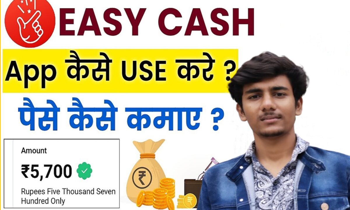 Easy cash app
